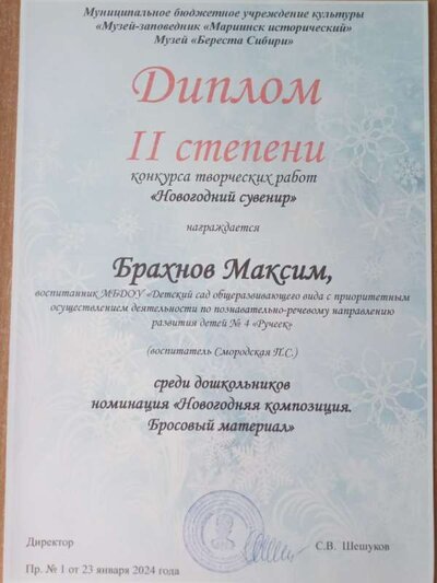 IMG-20240130-WA0068.jpg