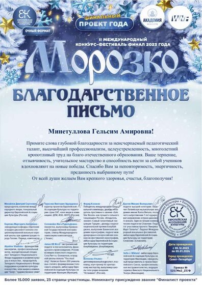 МОРОЗКО 2023 БП-267.pdf.jpeg
