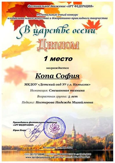 Копа София .pdf.jpeg