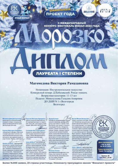 МОРОЗКО 2023 1-306.pdf.jpeg