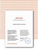 Certificate семинар 18 окт 2024.png