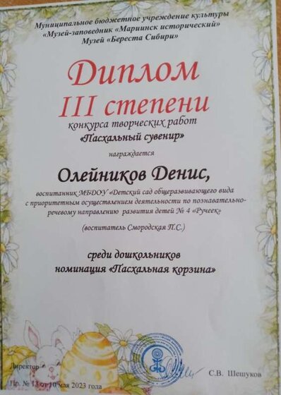 IMG_20241020_105809_168~2.jpg