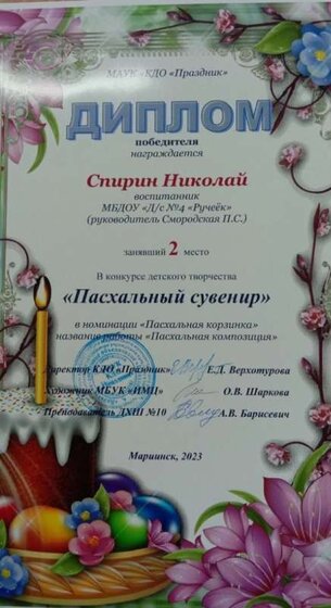 IMG_20241020_105809_639~2.jpg