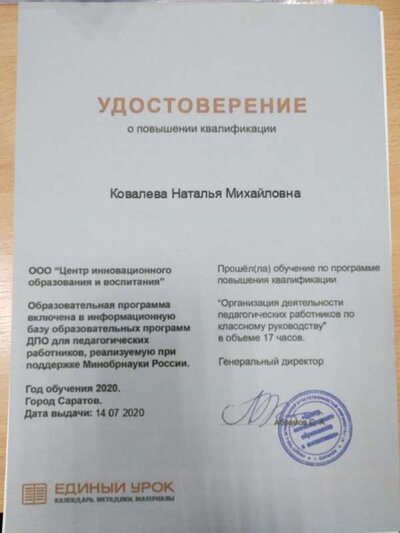 повышение 2.jpg