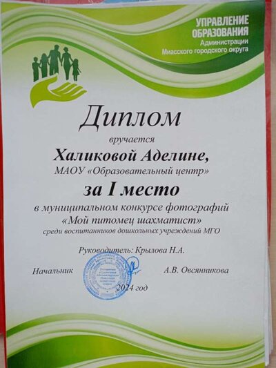 IMG20240220135553.jpg