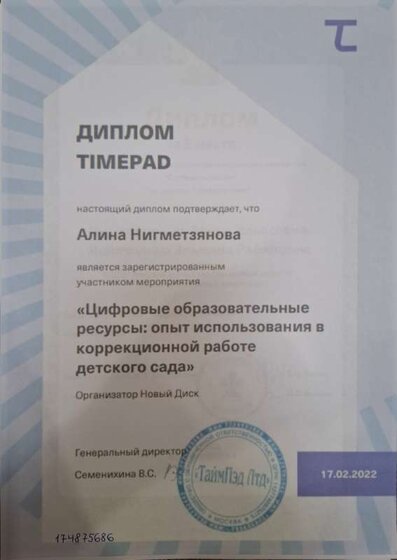 20241019_212723.jpg