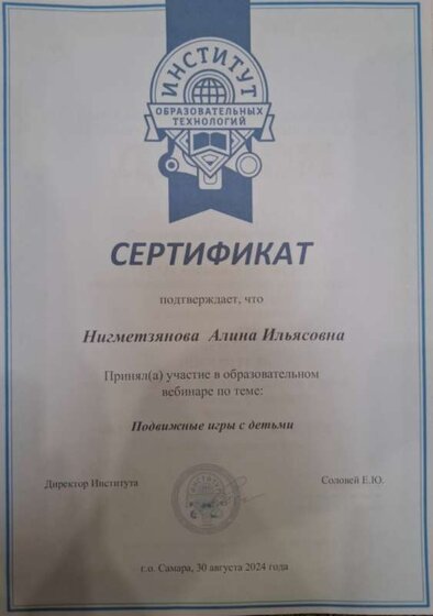 20241019_210928.jpg