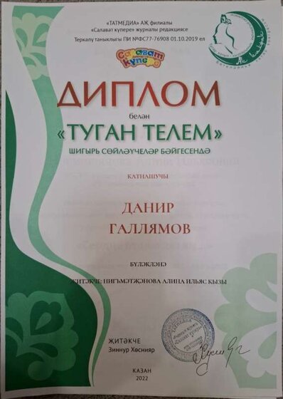 20241019_212609.jpg