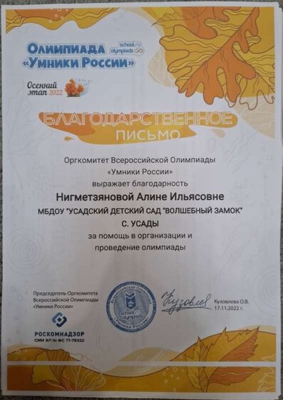 20241019_213102.jpg