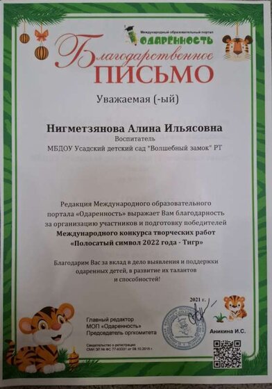 20241019_211955.jpg
