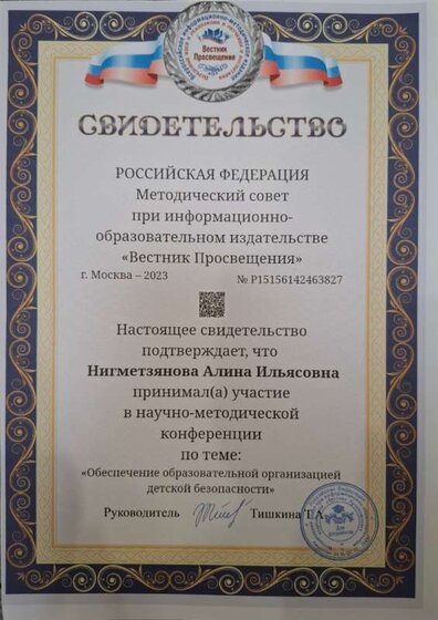 20241019_213306.jpg