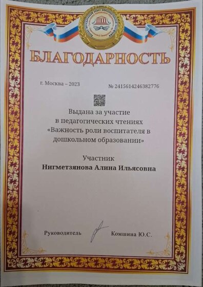 20241019_213256.jpg