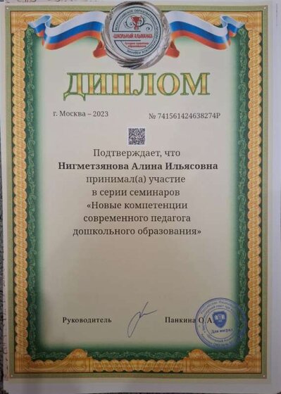 20241019_213321.jpg