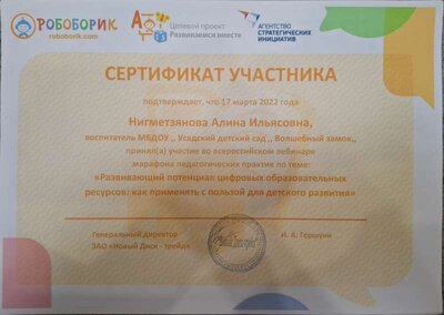 20241019_212531.jpg