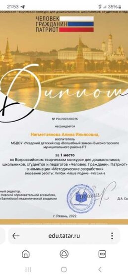 Screenshot_20241025_215337_Yandex.jpg