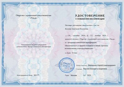certification.pdf.jpeg