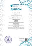 Без названия (10).png