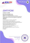 Без названия (12).png