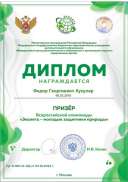 doc (4)_page-0001.jpg