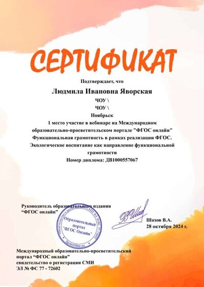 _wp_sert_sert_202410_f9aaac959cc75332a550fb69e831e468.jpg