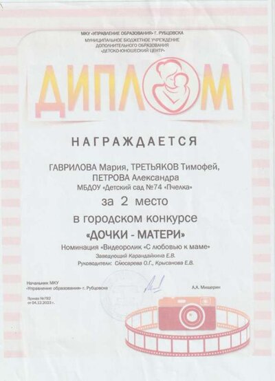 дочки-матери 24 год 001.jpg