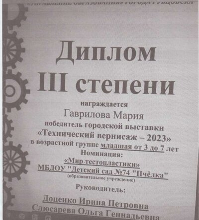 технический вернисаж 23 год 001.jpg