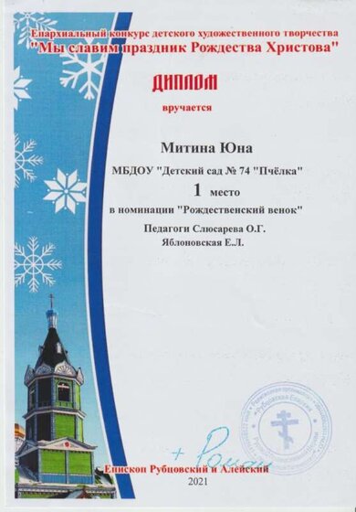 рождество 21 год 001.jpg