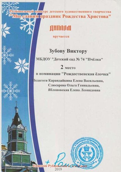 рождество 19 год 001.jpg