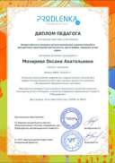 Screenshot_2024-10-29-18-30-15-120_alldocumentreader.office.viewer.filereader.jpg