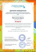 Screenshot_2024-10-29-18-28-04-902_alldocumentreader.office.viewer.filereader.jpg