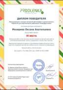 Screenshot_2024-10-29-18-23-04-948_alldocumentreader.office.viewer.filereader.jpg