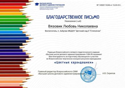 14500115246.jpg
