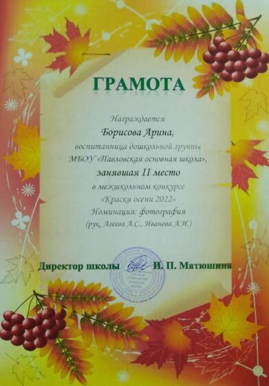 IMG_20241007_073621.jpg