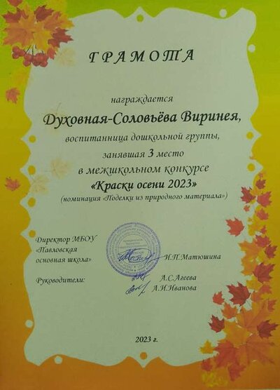 IMG_20241007_073644.jpg