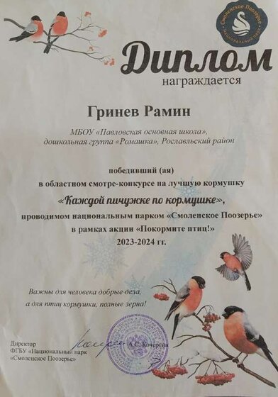 IMG-20240503-WA0000.jpg
