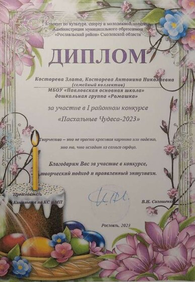 IMG_20241005_180237.jpg