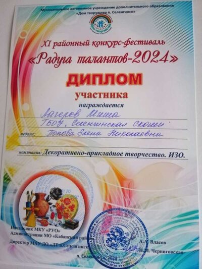 IMG_20241030_150717.jpg