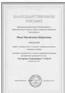 Осторожно Короновирус.jpg