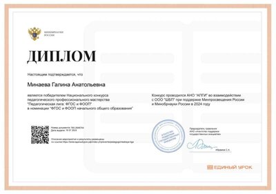 Certificate (2).png