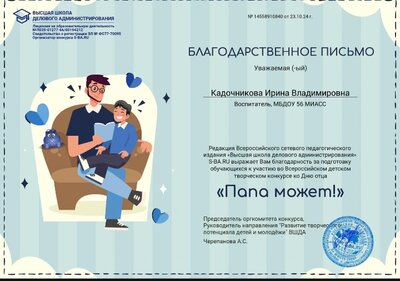 Screenshot_20241024-134859_1.jpg