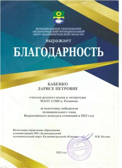 Рисунок Моя школа.jpg