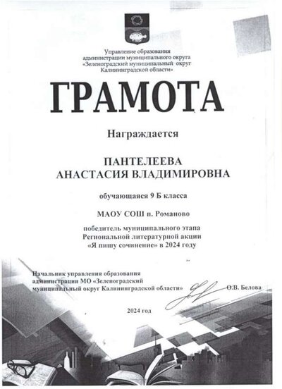 Рисунок5.jpg