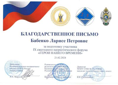 Рисунок3.jpg
