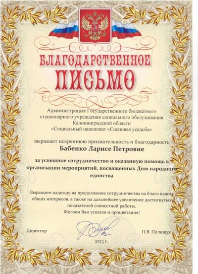 Рисунок4.jpg