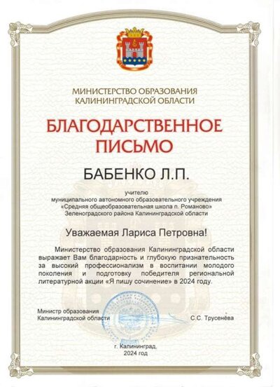 Рисунок2.jpg
