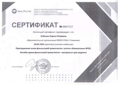 Рисунок13.jpg