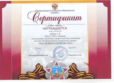 Рисунок8.jpg