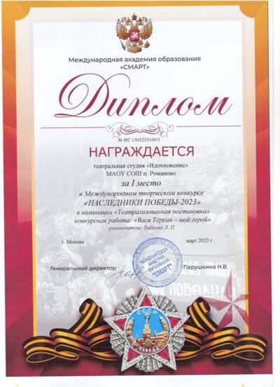 Рисунок9.jpg