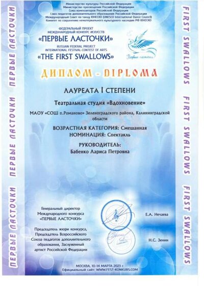 Рисунок10.jpg