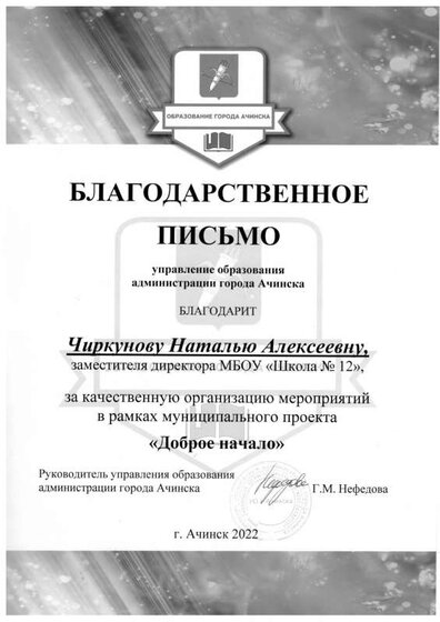 ДН.pdf.jpeg